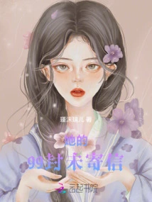 Her 99 Unsent Letters