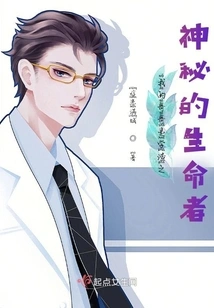 My Brother is a Scumbag and a Mysterious Being