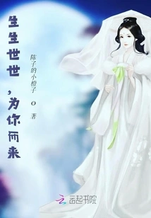 I've Been Here for You All My Life