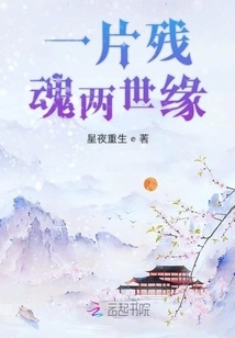 Your Highness, She is Pretending to Be Innocent Again