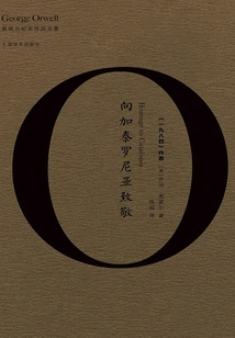 Homage to Catalonia (The Complete Documentary Works of Orwell)