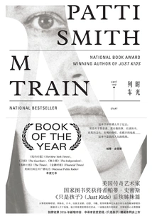 Time Train