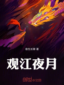 Watching the River at Night and Moon