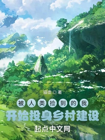 A Fox Talks About Monsters