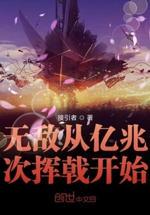 Shining All over the Sky