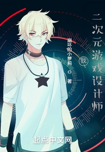 I Am a 2d Game Designer