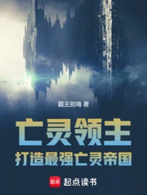 Lord of the Undead: Build the Strongest Undead Empire