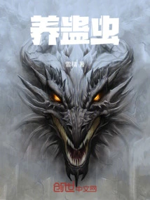 Raising Voodoo Insects