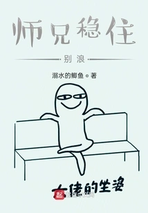 I'm Just a Little Strong