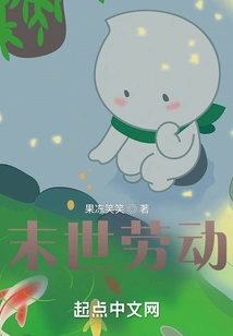 Graffiti, Apocalyptic Labor