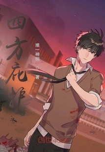 Shelter from All Sides