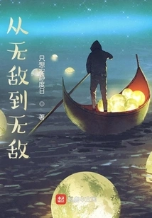 From Invincible to Invincible