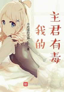 The Lord's Ai Girl Group