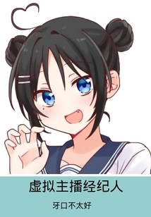 Virtual Anchor Agent