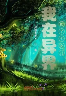 Lord Spirit's Reincarnation in Another World