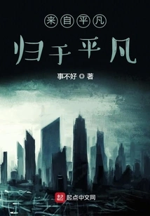 From Ordinary to Ordinary