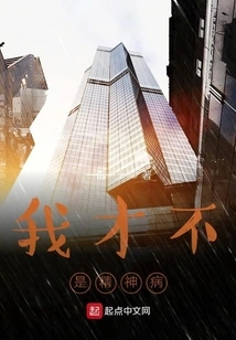 The Daily Life of Everyone Cultivating Immortality