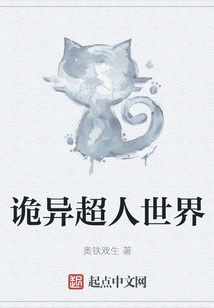 Weird Superman World