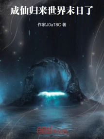 The Immortal is Back, the World is Ending