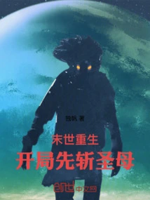 Rebirth in the Apocalypse: Kill the Virgin at the Beginning