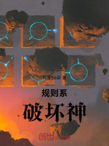 Rules God of Destruction