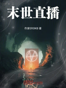 End of the World Live Broadcast!