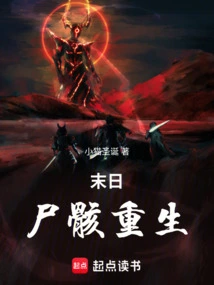 Doomsday: the Corpse is Reborn!