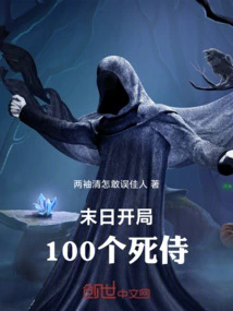 100 Deadpools at the Beginning of Doomsday