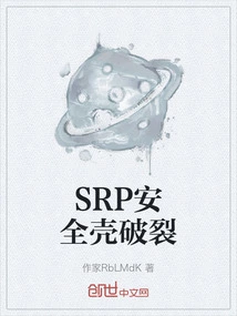 Srp Containment Rupture