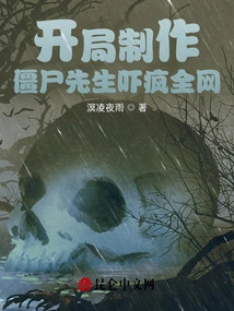 Making Mr. Zombie at the Beginning Scared the Entire Internet