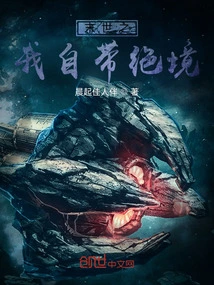 I Am in a Desperate Situation in the Last Days