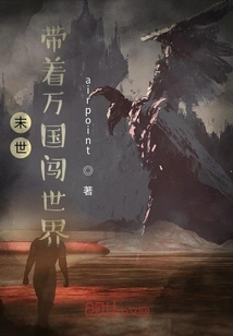 The End of the World: Leading All Nations into the World