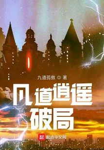 Mortal Freedom: Breaking the Situation