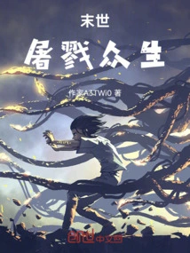 The End of the World and the Slaughter of All Living Beings