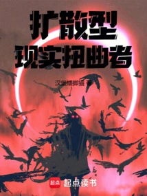 Diffuse Reality Warper