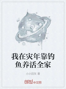 I Relied on Fishing to Feed My Family During the Disaster Years