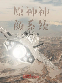 Genshin Impact System