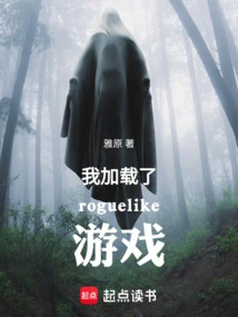 I Loaded the Roguelike Game