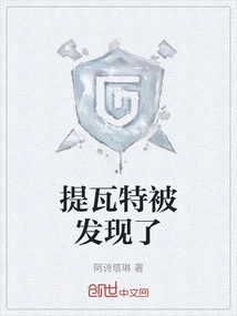 Teyvat Was Discovered