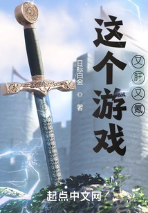 This Game is Boring and Boring