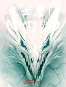 Peerless Tang Sect: with the Echo, I Am Destined to Become a God