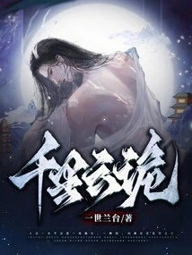 Thousands of Miles of Clouds