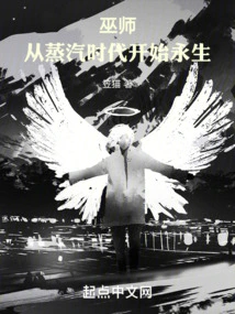 The Witcher: Immortality from the Age of Steam