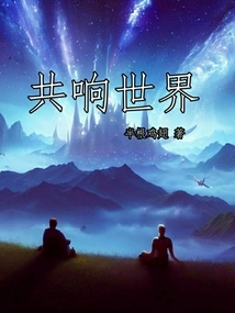 Big Pineapple Loves to Eat Brown Sugar