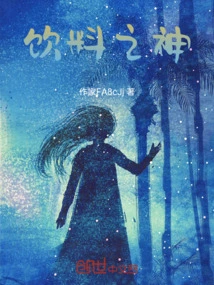 Valkyrie Who Loves to Drink Milk Tea