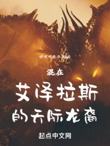 Skyrim Dragonborn in Azeroth