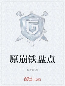 Original Bengtie Inventory