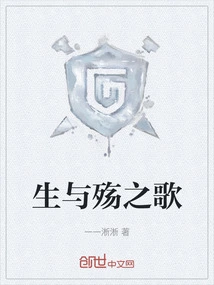 Songs of Life and Death