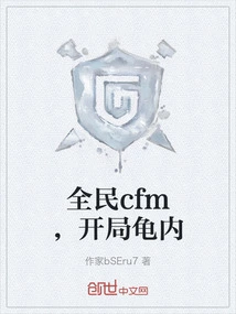 Cfm for All, Starting Inside the Turtle