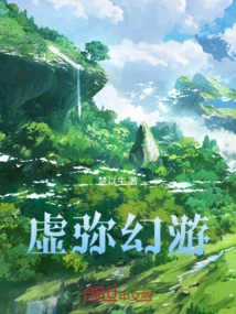 Virtual Fantasy Tour